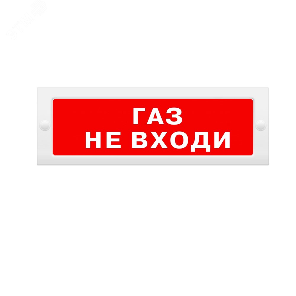 Изображение товара Оповещатель комбинированный свето-звуковой (шт)