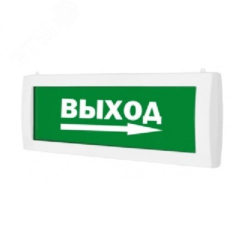 Оповещатель световой М-2-24 ВЫХОД со стрелкой двухстороннее артикул М-2 ...