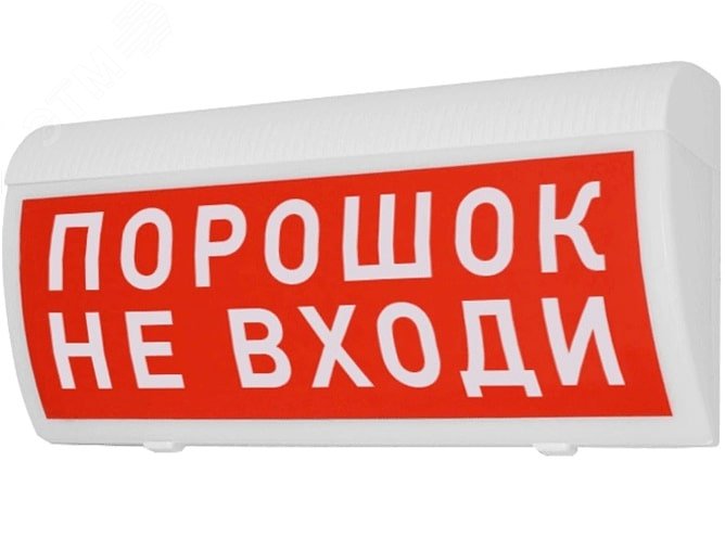 Изображение товара Оповещатель комбинированный свето-звуковой (красн.ф.) (шт)