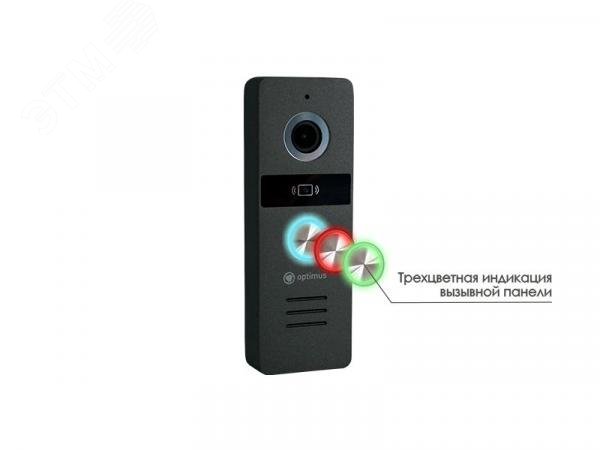 Изображение товара Вызывная панель AHD-H/AHD-M/CVBS 1080Р 140° цвет графит (шт)