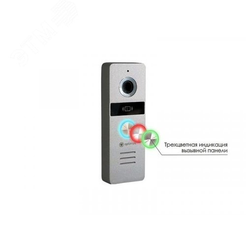 Изображение товара Вызывная панель AHD-H/AHD-M/CVBS 1080Р 140° цвет серебро (шт)