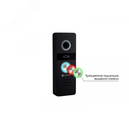 Изображение товара Вызывная панель AHD-H/AHD-M/CVBS 1080Р 140° цвет черный (шт)