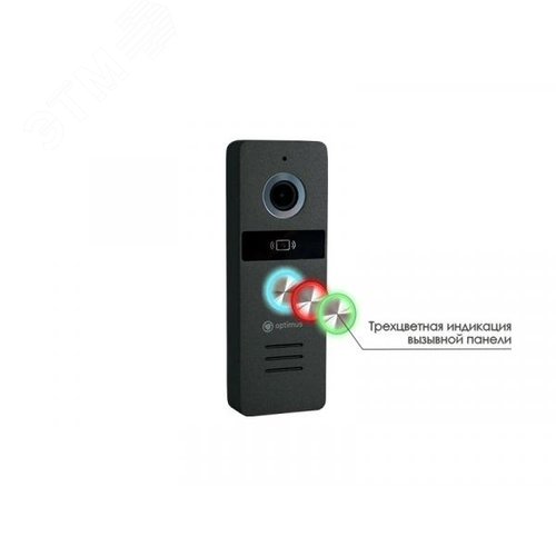 Изображение товара Вызывная панель AHD-H/AHD-M/CVBS 1080Р 140° цвет графит (шт)