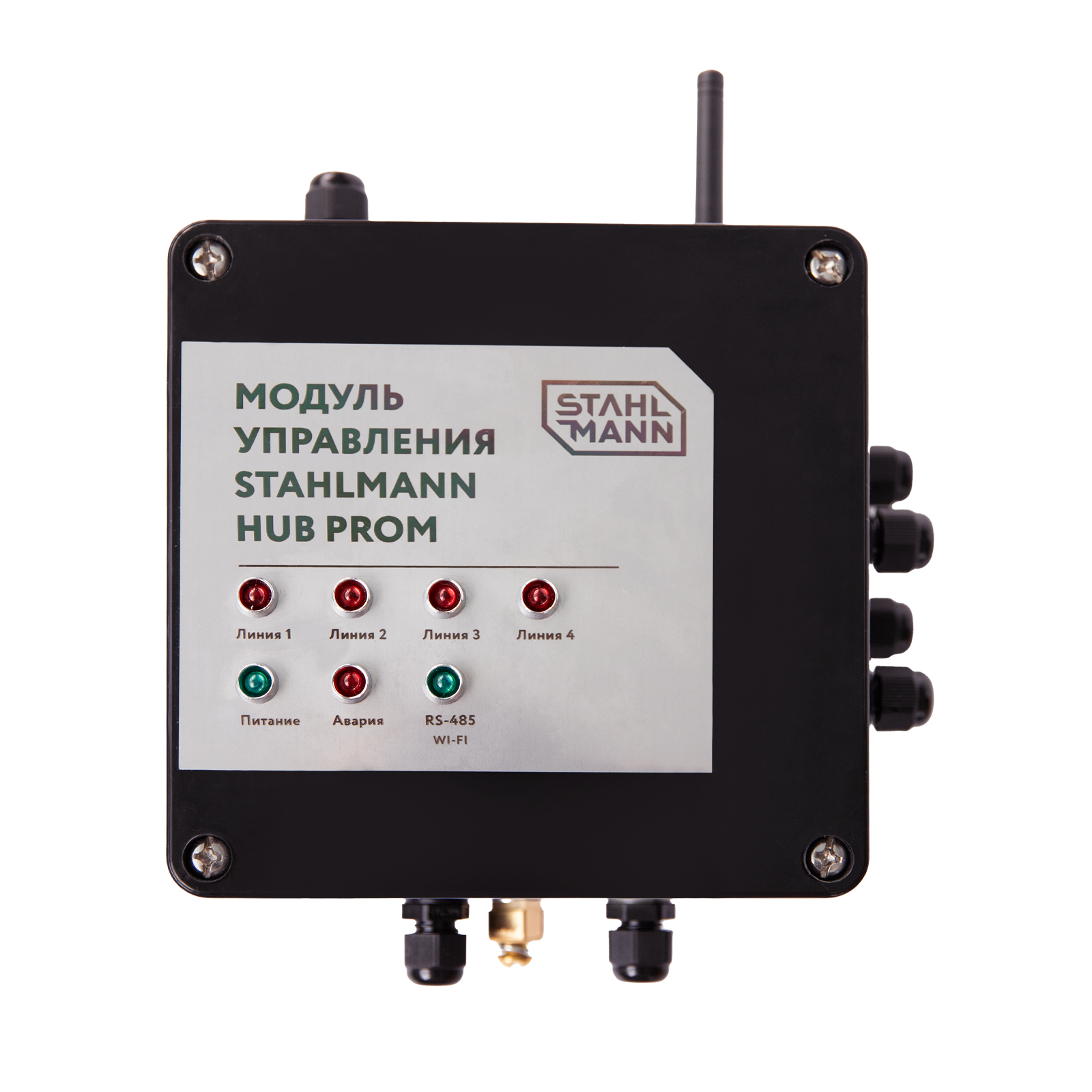 Модуль управления Stahlmann HUB PROM