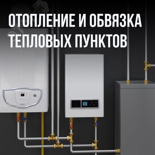 Труба гофрированная из нержав стали SS304 20А, неотожженная, 50м - фото 3