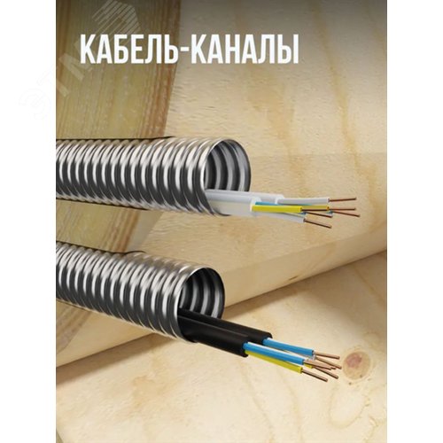 Труба гофрированная из нержав стали SS304 20А, неотожженная, 50м - фото 4