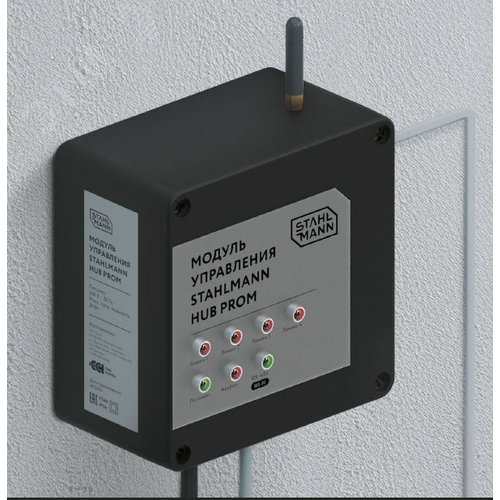 Модуль управления Stahlmann HUB PROM - фото 6