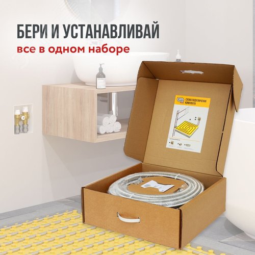 Комплект водяного теплого пола WHS6 - фото 2