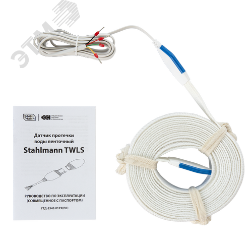 Датчик протечки воды ленточный Stahlmann TWLS 010 - фото 2