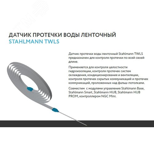 Клипса монтажная с клеевым слоем, 25х25мм (для монтажа на ровной поверхности) - фото 3