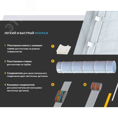 Клипса монтажная с клеевым слоем, 25х25мм (для монтажа на ровной поверхности) - фото 2