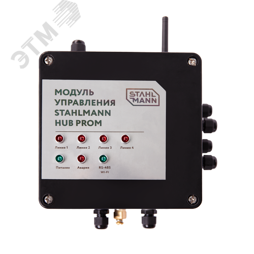 Модуль управления Stahlmann HUB PROM - фото 1