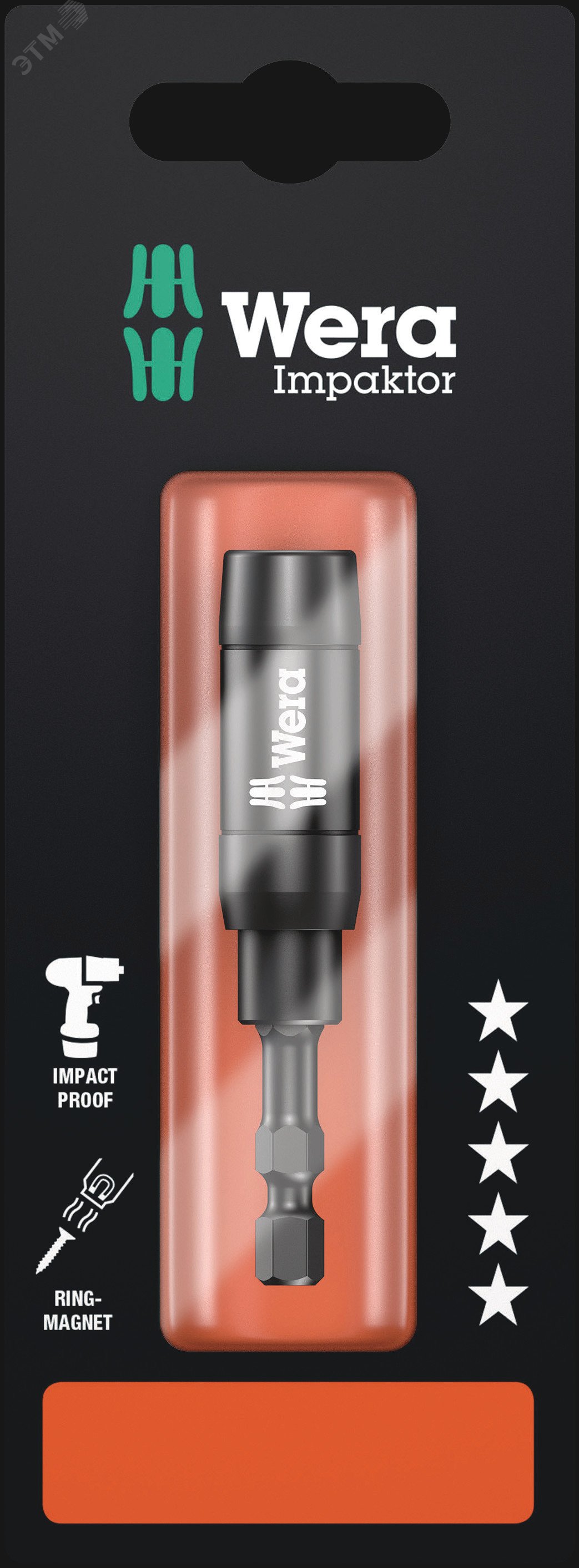 Изображение товара Битодержатель ударный 897/4 IMP R Impaktor SB 1/4 с магнитом и стопором 75 мм