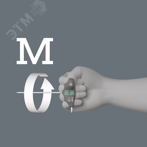 Отвёртка шестигранная 454 Hex-Plus с Т-образной рукояткой 2.5X100 мм с дополнительным коротким рабочим концом - фото 6