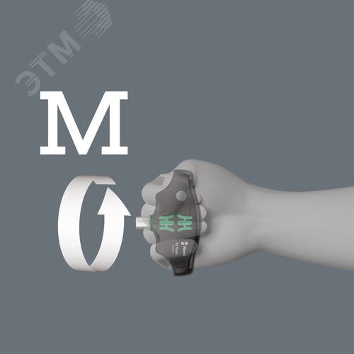 Т-образная рукоятка-держатель для сменных рабочих концов 95 Vario 6X60 мм - фото 3