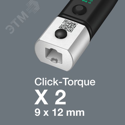 Ключ динамометрический для сменных насадок гнездо 9x12 мм 10-50 Нм погрешность ± 3% 338 мм. Click-Torque X 2 - фото 3