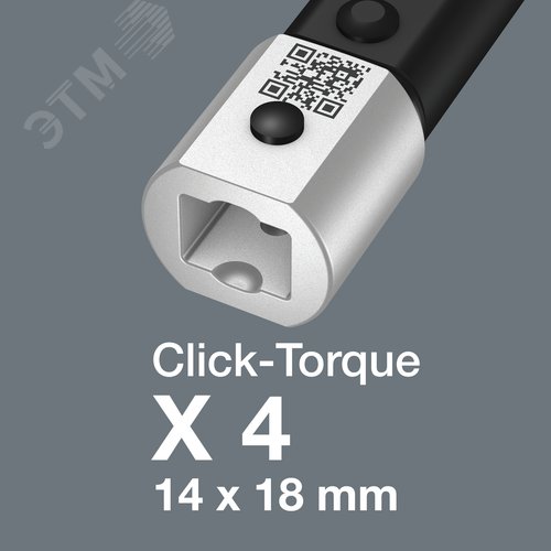 Ключ динамометрический для сменных насадок гнездо 14x18 мм 40-200 Нм погрешность ± 3% 480 мм. Click-Torque X 4 - фото 3