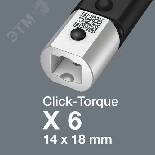 Ключ динамометрический для сменных насадок гнездо 14x18 мм 80-400 Нм погрешность ± 2% 655 мм. Click-Torque X 6 - фото 4