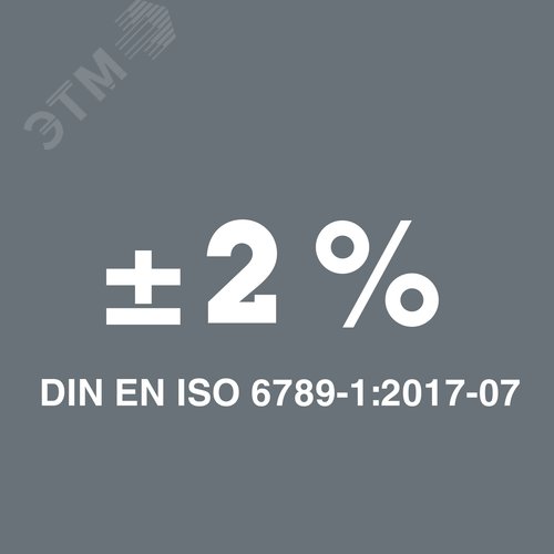 Ключ динамометрический для сменных насадок с установленным моментом 10 Нм гнездо 9x12 мм 10-50 Нм погрешность ± 2% 262 мм. Click-Torque XP 2 - фото 6