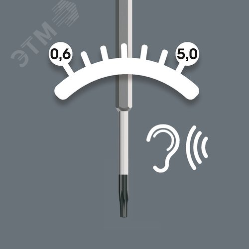 Индикатор крутящего момента 300 TX TORX с фиксированным моментом затяжки TX 8X1.2 Нм - фото 6