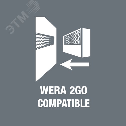 Контейнер для инструментов 2go 2 3 предмета - фото 8