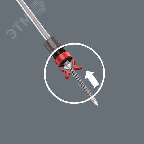 Фиксатор винтов на отвертку 4.5-6X41 мм. 1441 SB - фото 3