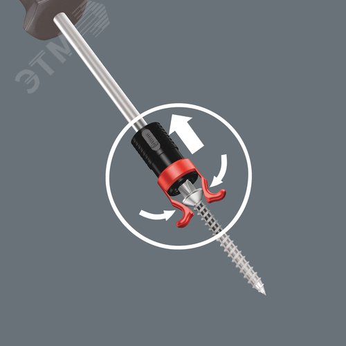 Фиксатор винтов на отвертку 4.5-6X41 мм. 1441 SB - фото 4