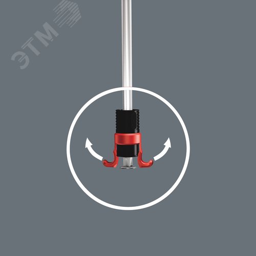 Фиксатор винтов на отвертку 4.5-6X41 мм. 1441 SB - фото 5