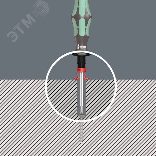 Фиксатор винтов на отвертку 4.5-6X41 мм. 1441 SB - фото 6