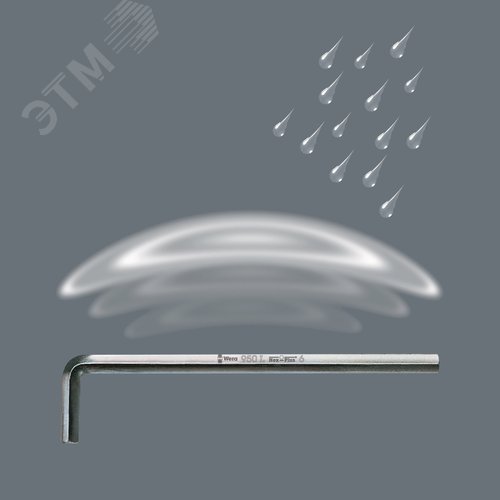 Ключ Г-образный 950 L хромированный 2.5X112 мм - фото 6