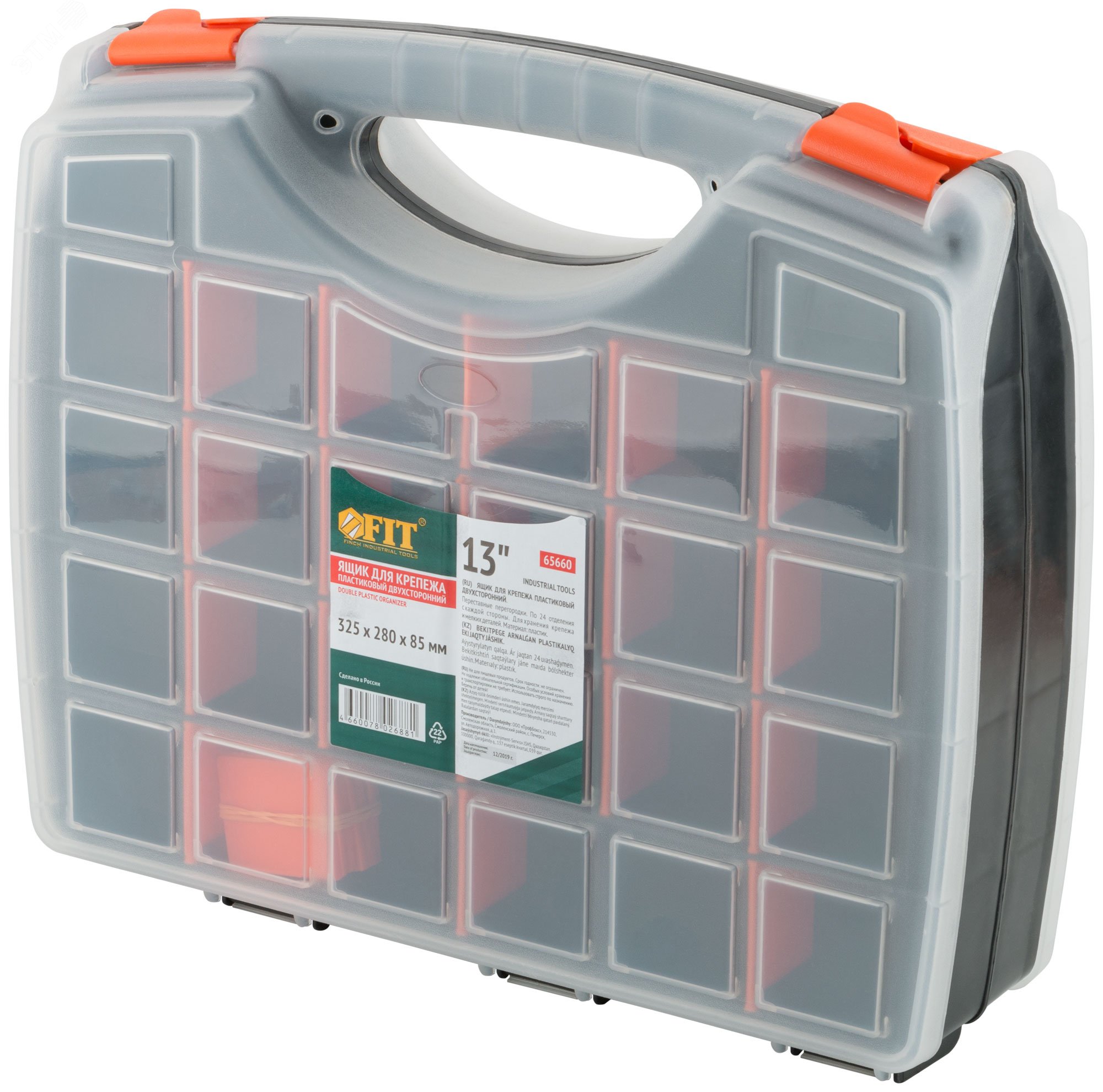 Ящик для крепежа (органайзер) двухсторонний 13'' (325х280х85 мм ...