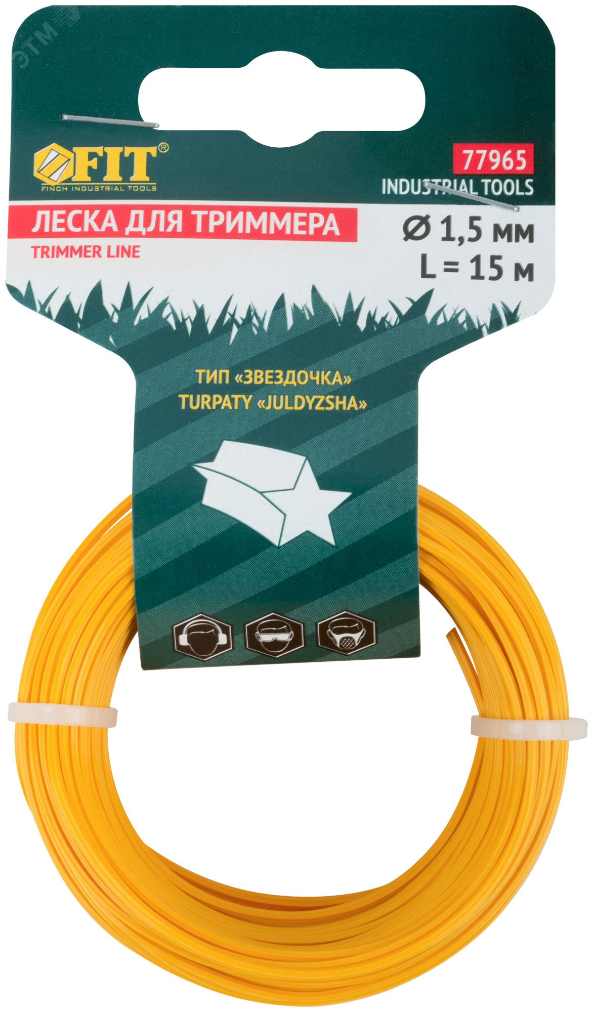 Изображение товара Леска для садовых триммеров ''Звездочка'' 1.5 мм х 15 м (шт)