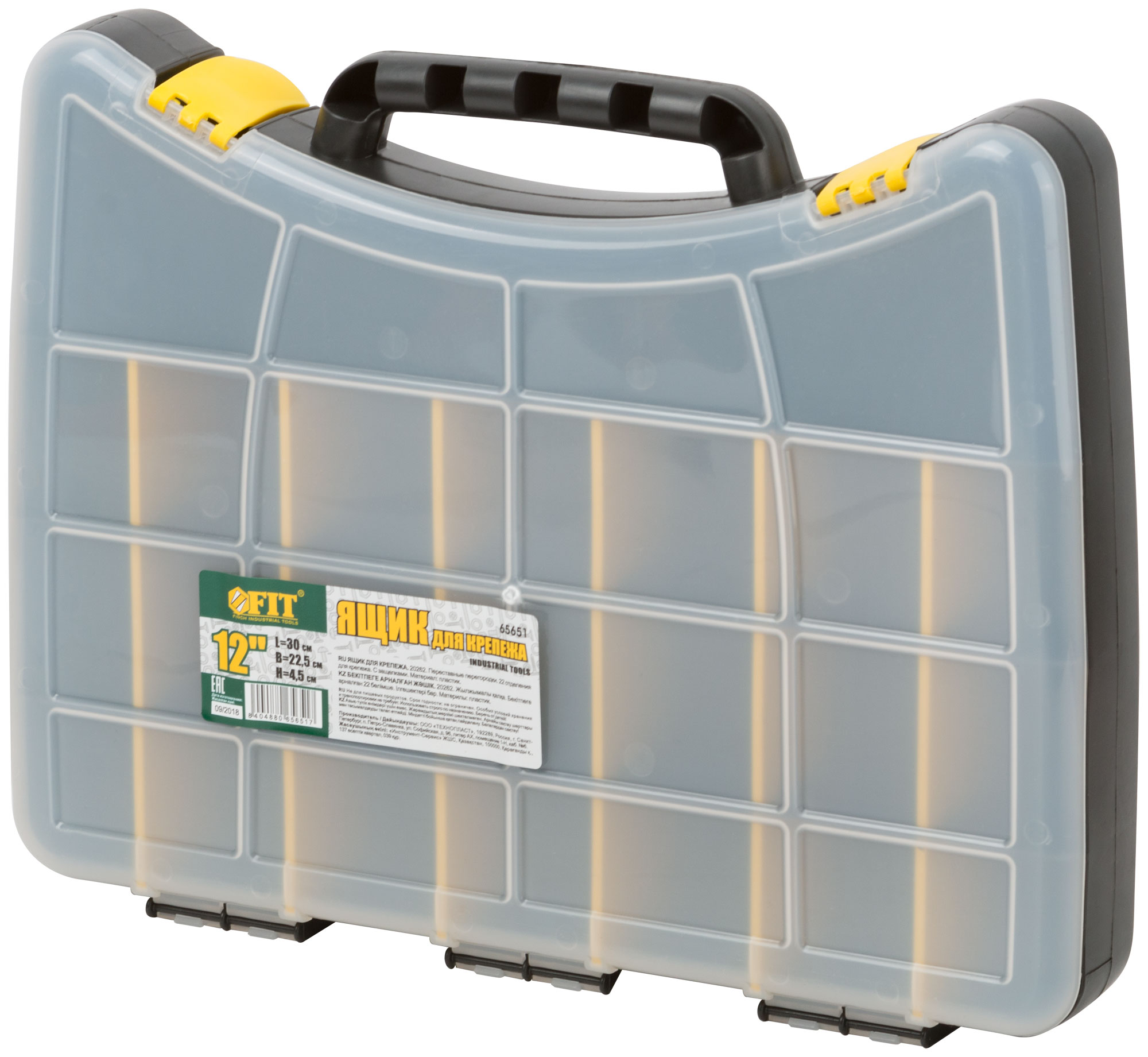 Ящик для крепежа (органайзер) (с защелкой) 12'' (30x22.5x4.5 см)