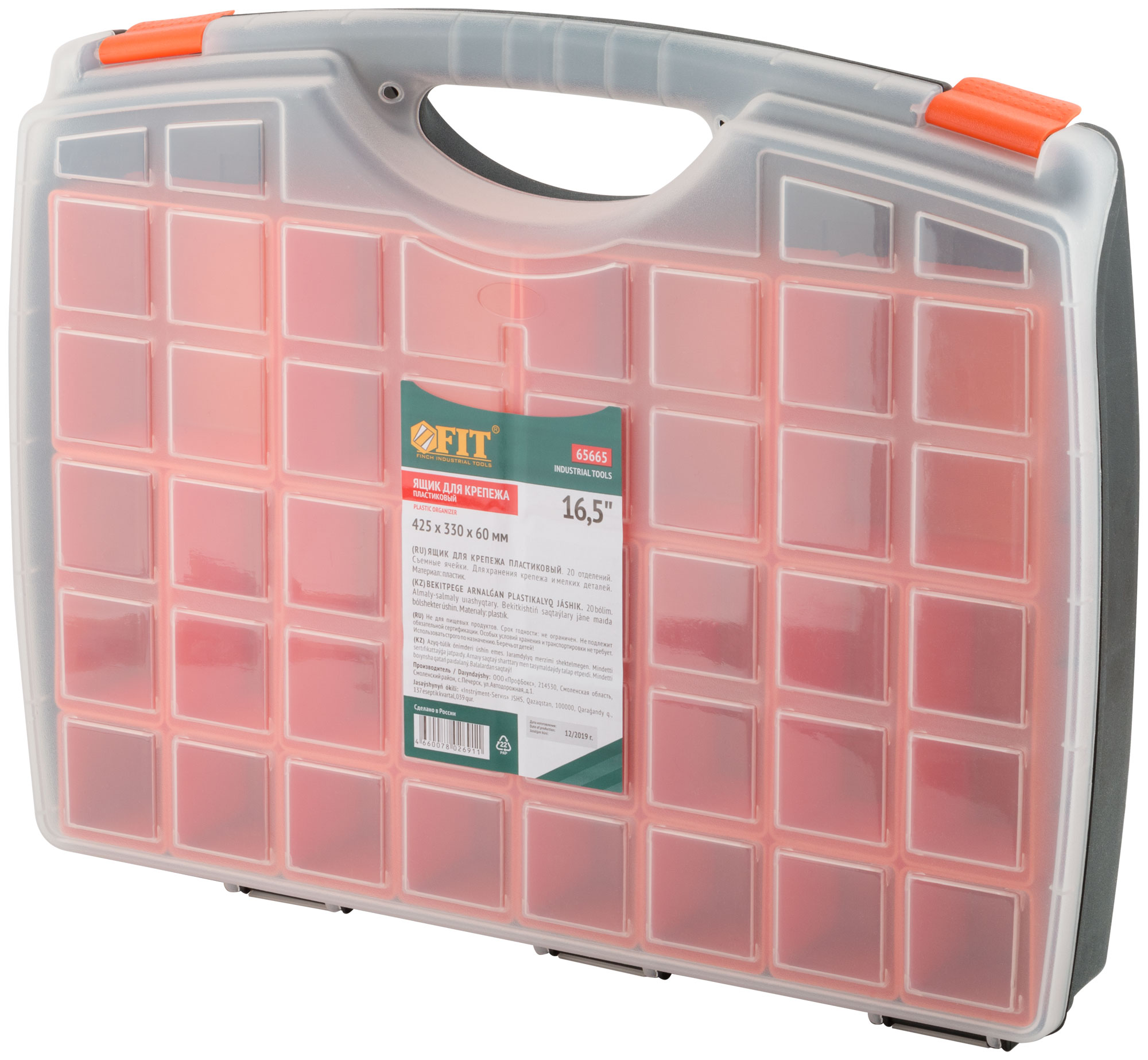 Ящик для крепежа (органайзер), съемные ячейки 16.5'' (425х330х60 мм)