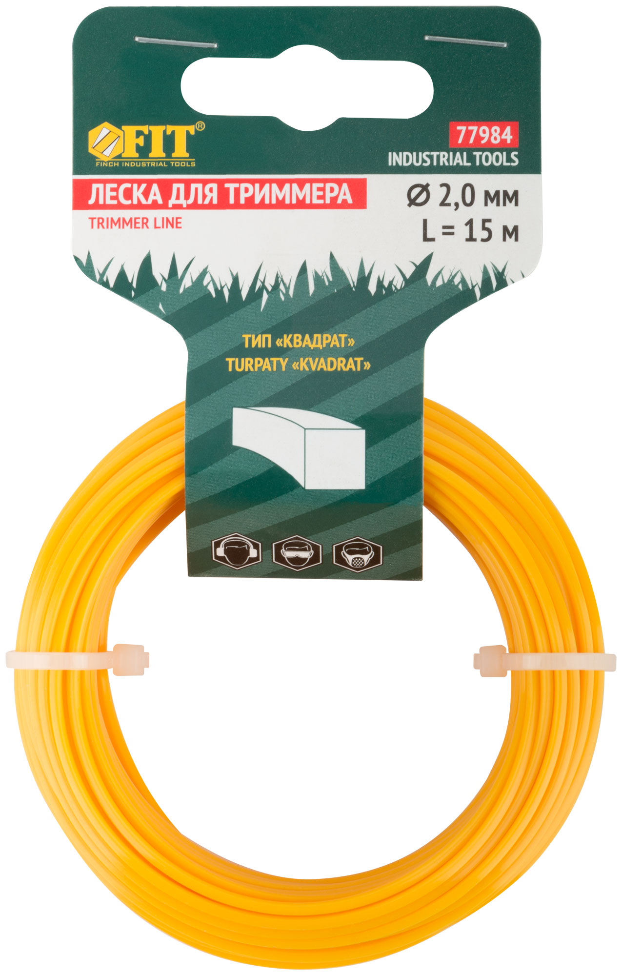 Леска для садовых триммеров ''Квадрат'' 2.0 мм х 15 м