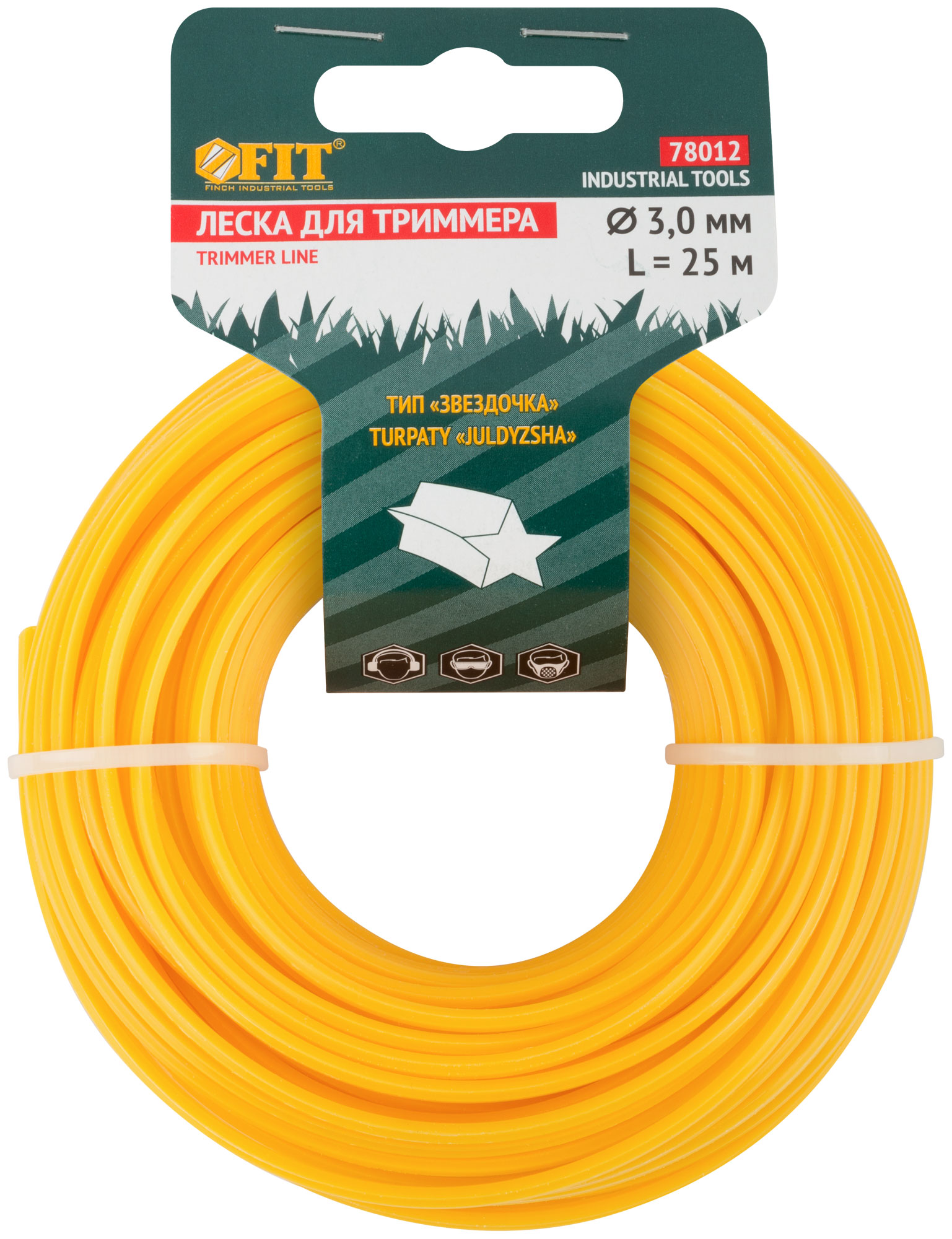 Леска для садовых триммеров ''Звездочка'' 3.0 мм х 25 м