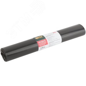 Изображение товара Мешки для строительного мусора, ПВД особопрочные, 120 л, 700х1100 мм, толщина 70 мкм, 5 шт (упак)