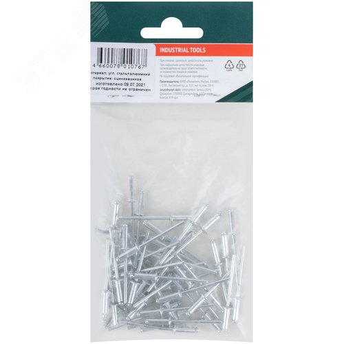 Заклепка вытяжная 3.2х10 алюминиевая (50шт) - фото 4