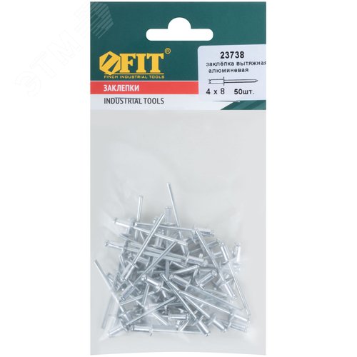 Заклепка вытяжная 4.0х8 алюминиевая (50шт) - фото 3