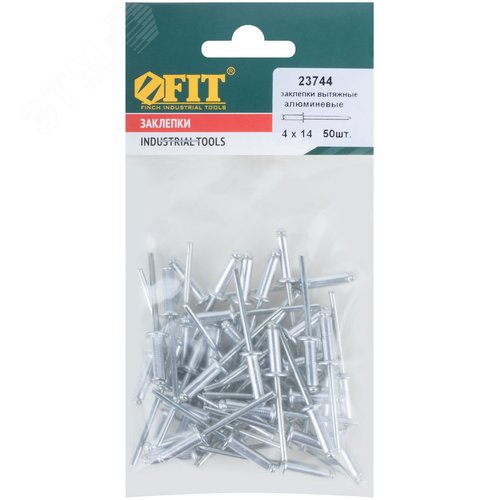 Заклепка вытяжная 4.0х14 алюминиевая (50шт) - фото 3