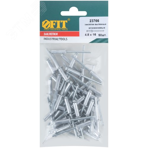 Заклепка вытяжная 4.8х16 алюминиевая (50шт) - фото 3