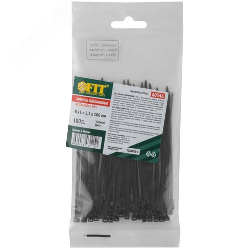 Хомуты нейлоновые для проводов, черные 100 шт.,  2,5х100 мм - фото 3