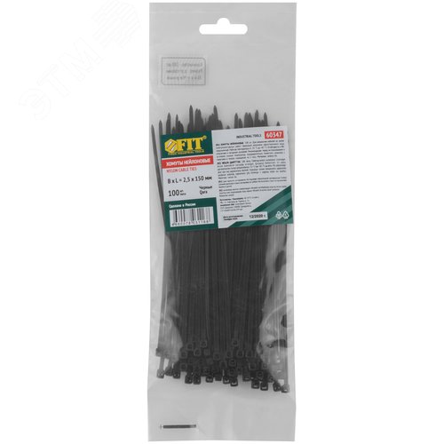 Хомуты нейлоновые для проводов, черные 100 шт.,  2,5х150 мм - фото 3