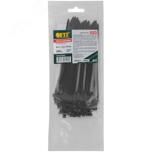 Хомуты нейлоновые для проводов, черные 100 шт.,  3,6х150 мм - фото 3