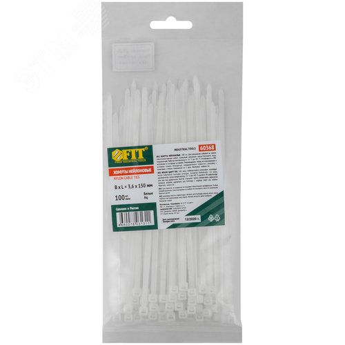 Хомуты нейлоновые для проводов, белые 100 шт.,  3,6х150 мм - фото 3
