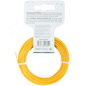 Леска для садовых триммеров ''Звездочка'' 1.5 мм х 15 м - фото 4