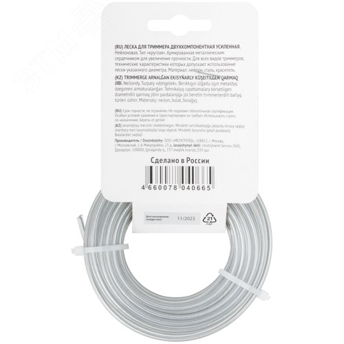 Леска для садовых триммеров армированная, металлический сердечник, Круглая 3,0 мм х 5 м - фото 4