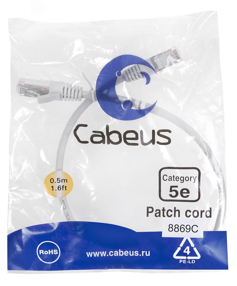 Патч-корд F/UTP, категория 5е, 2xRJ45/8p8c, экранированный, серый, LSZH, 0.5м PC-FTP-RJ45-Cat.5e-0.5m-LSZH Cabeus