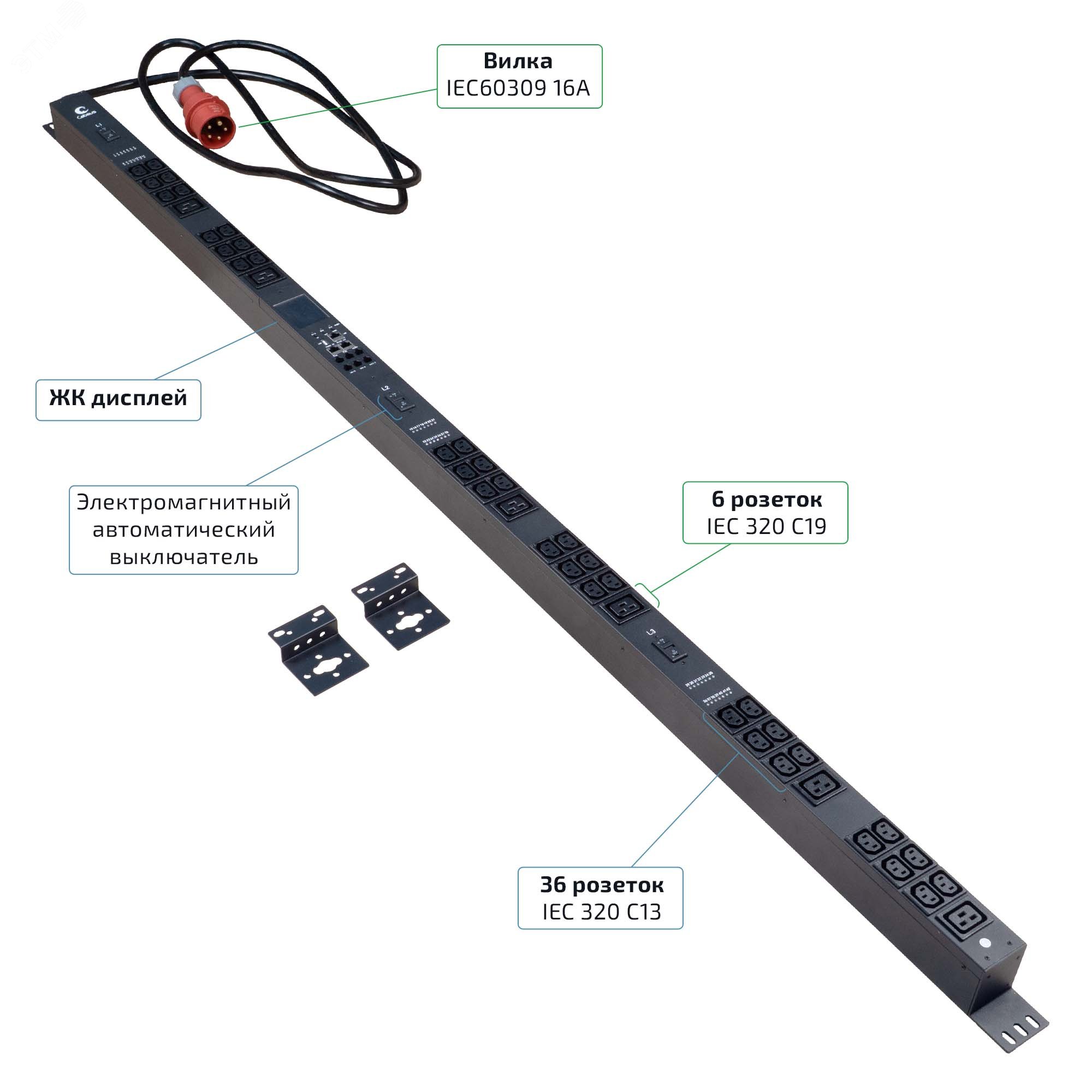 Изображение товара Блок распределения питания Cabeus SMART-PDU 16 розеток IEC 320 C13 и C19, 3 фазы