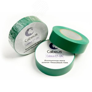 Изображение товара Лента изоляционная зеленая 19ммх20мх0.13мм (шт)
